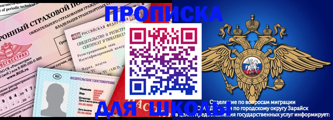 где прописаться в Октябрьском