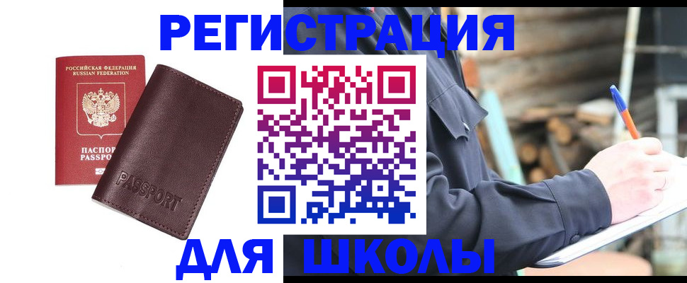 найти адрес прописки в Октябрьском