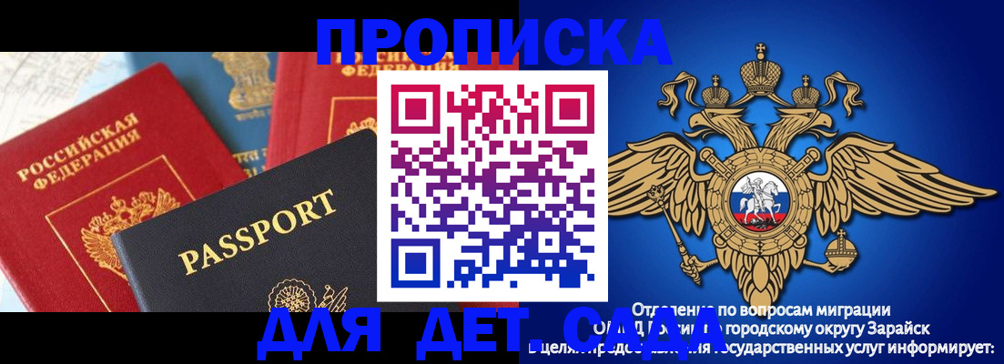 прописка паспорт в Октябрьском