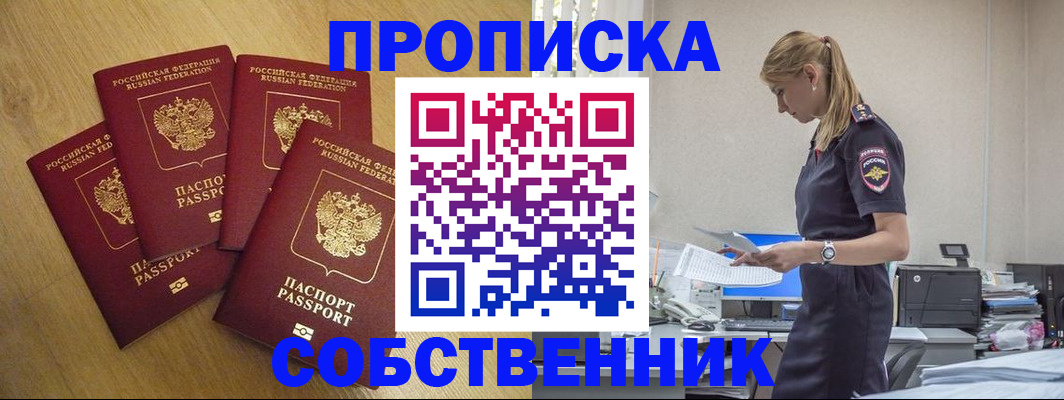 миграционный учет в Октябрьском